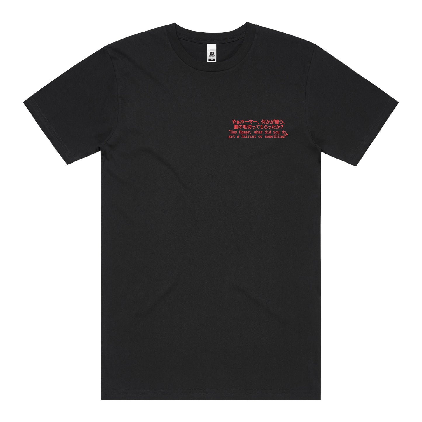 "Look Closer, Lenny" T-Shirt *CHEST + BACK PRINT* (Black) [PRE-ORDER]