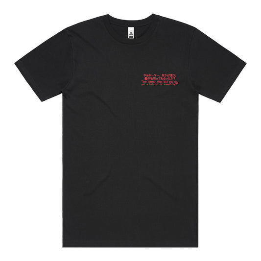 "Look Closer, Lenny" T-Shirt *CHEST + BACK PRINT* (Black) [PRE-ORDER]
