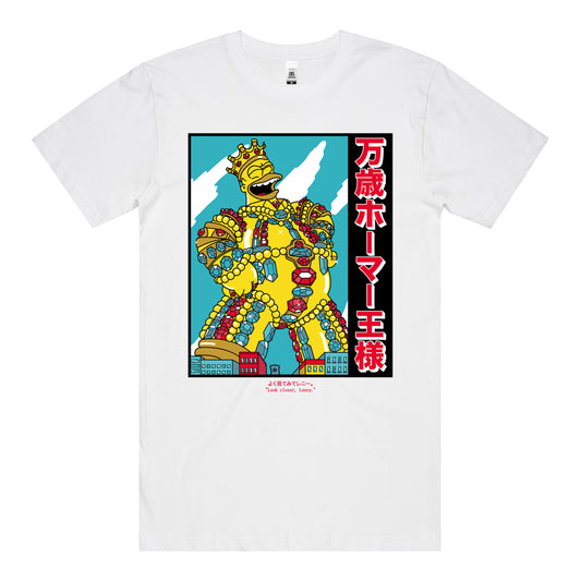 "Look Closer, Lenny" T-Shirt (White) *FRONT PRINT* [PRE-ORDER]