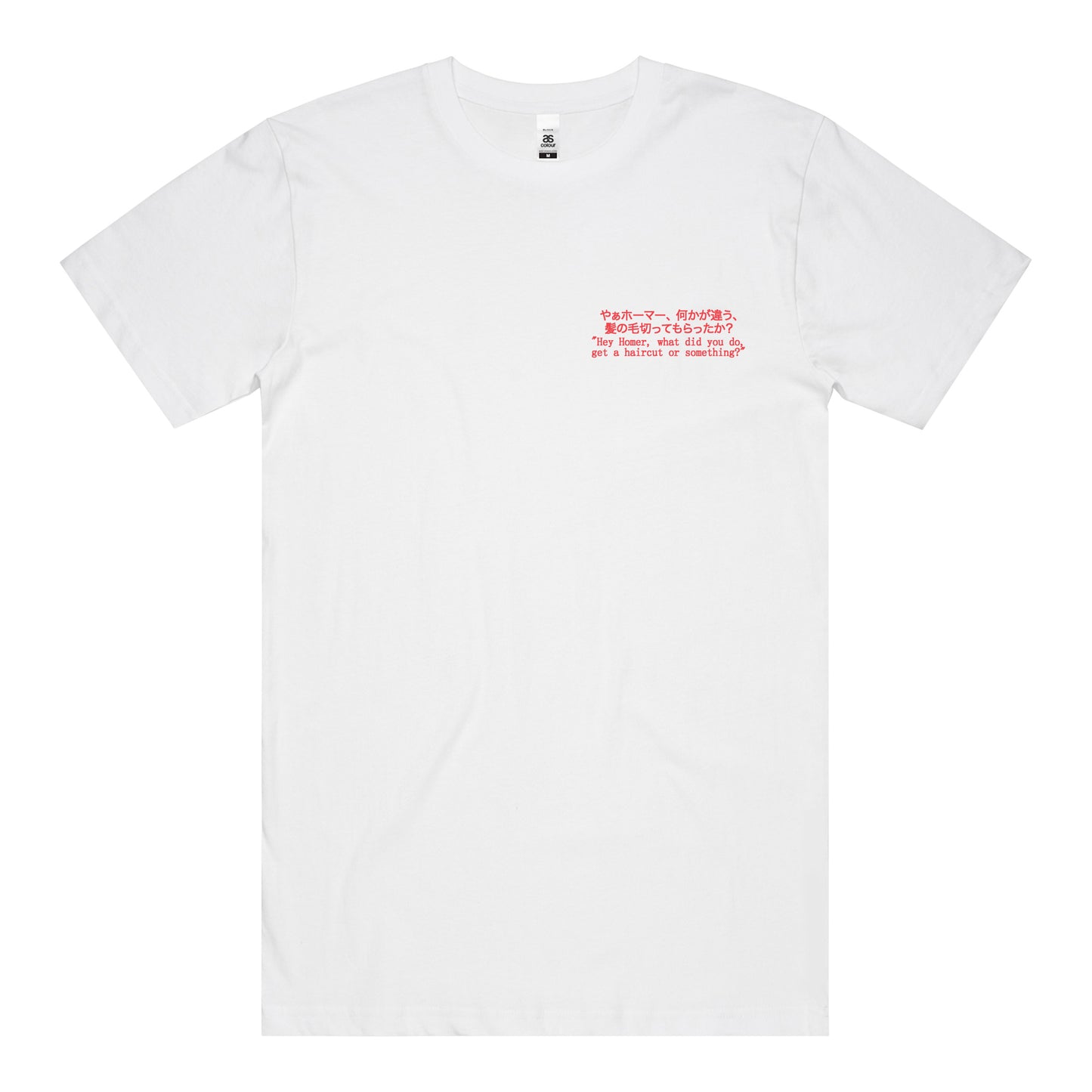 "Look Closer, Lenny" T-Shirt *CHEST + BACK PRINT* (White)