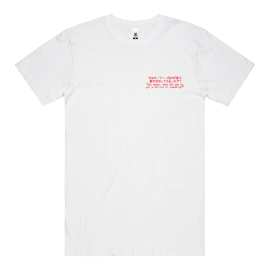 "Look Closer, Lenny" T-Shirt *CHEST + BACK PRINT* (White) [PRE-ORDER]