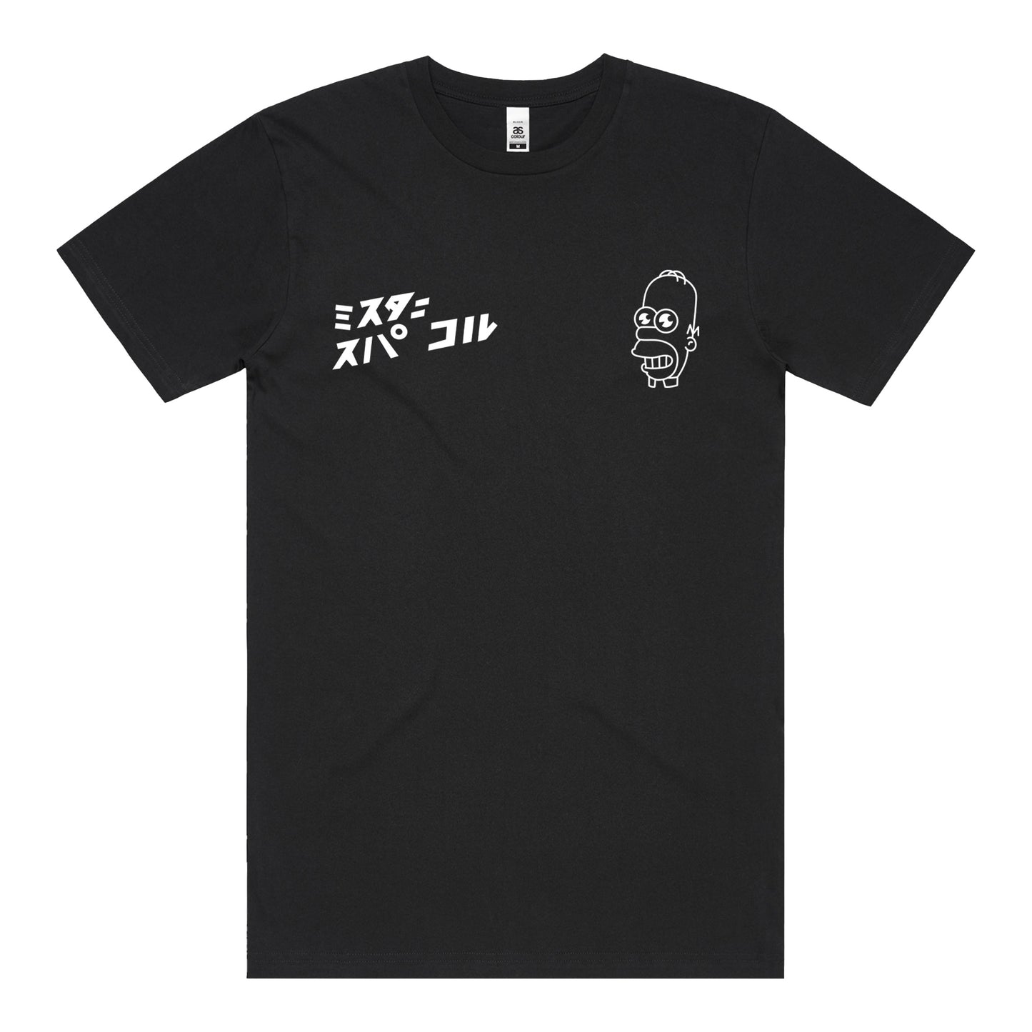 Mr. Sparkle T-Shirt (Black)