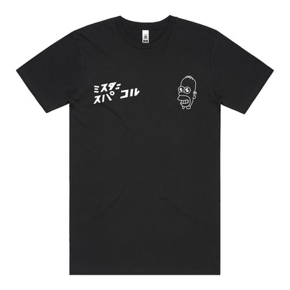 Mr. Sparkle T-Shirt (Black)
