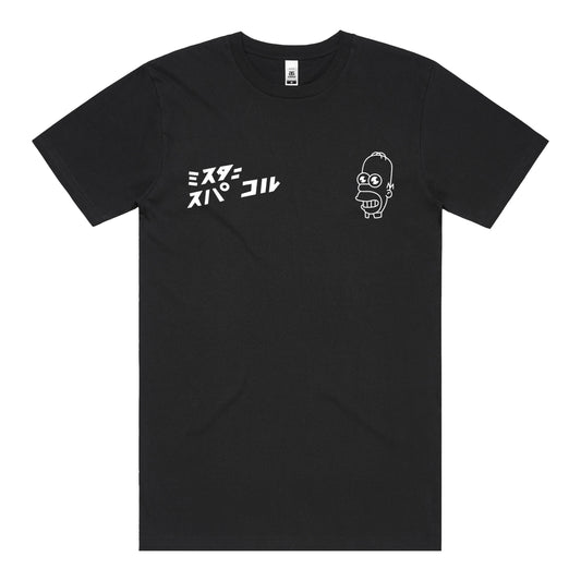 Mr. Sparkle T-Shirt (Black)