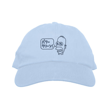 Sparkle Hat (Baby Blue)