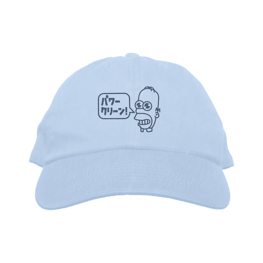 Sparkle Hat (Baby Blue)