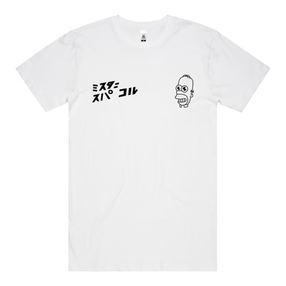 Mr. Sparkle T-Shirt (White)