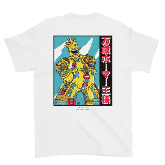 "Look Closer, Lenny" T-Shirt *CHEST + BACK PRINT*